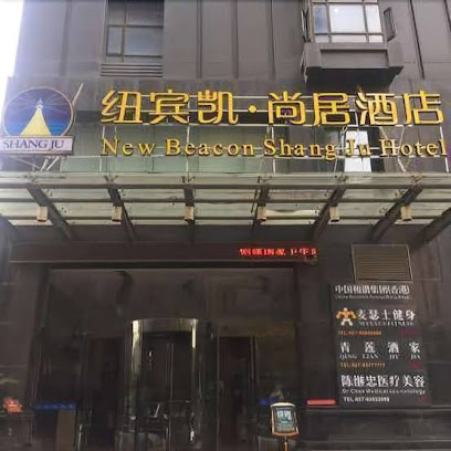 喆·啡酒店武汉香港路地铁站店