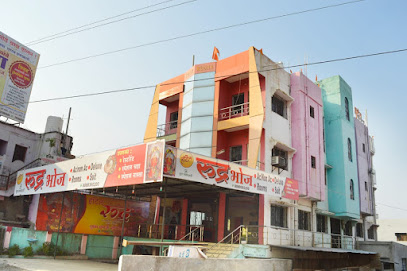 Hotel Rudra Mahur