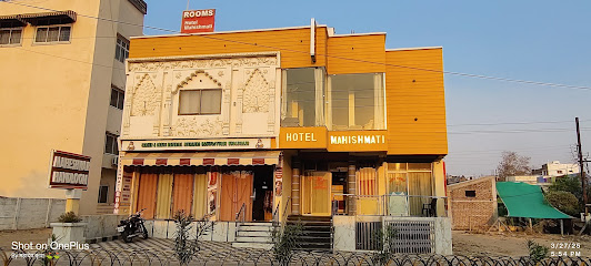 Hotel Mahishmati Palace BEST HOTEL IN MAHESHWAR