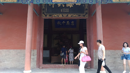 解州大酒店