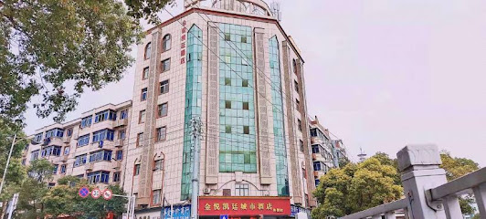 金悦凯廷城市酒店