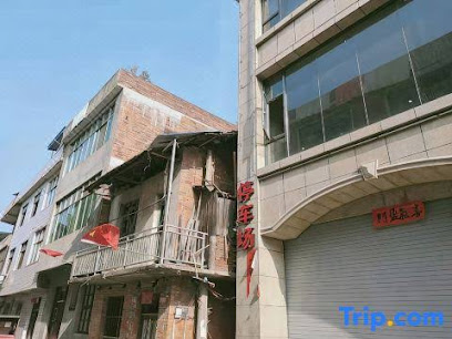 Yangxin Yizhi Hotel