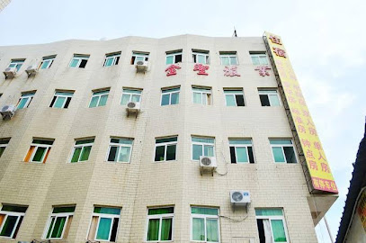 金圣旅业
