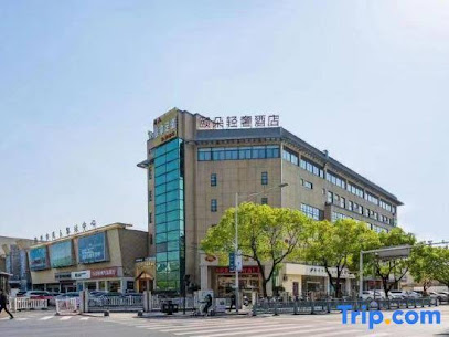 Yaduo Light Luxury Hotel