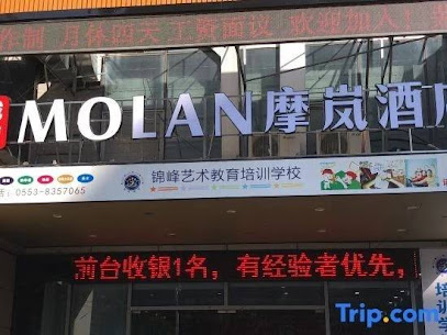 MOLAN Hotel