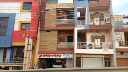 Hotel Utsav Place