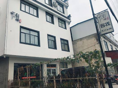 Xiuning Xixuan Inn