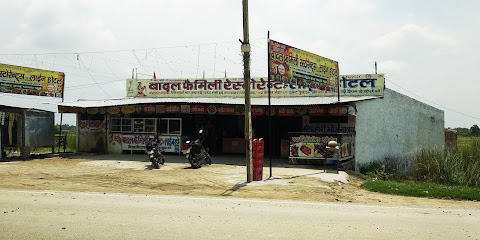 Badal Family Restaurants And Line Hotel