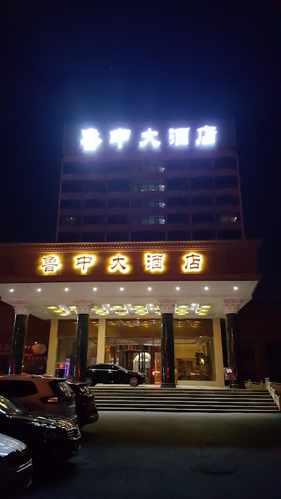 皇冠假日大酒店（北门）