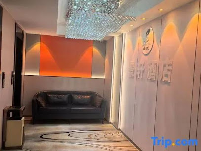 JingXuan Boutique Hotel