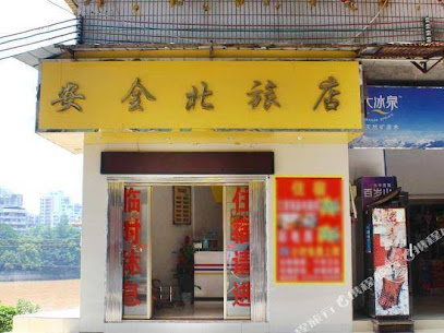 Anquanbei Hostel