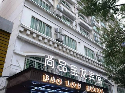 Baolong Hotel