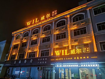 Weil Hotel Apartments