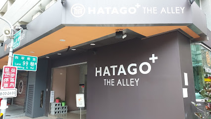 HATAGO+ THE ALLEY