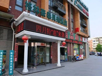 海友酒店上地安宁庄酒店