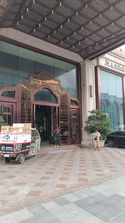 Yilong Yicheng International Hotel