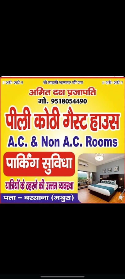 gest house