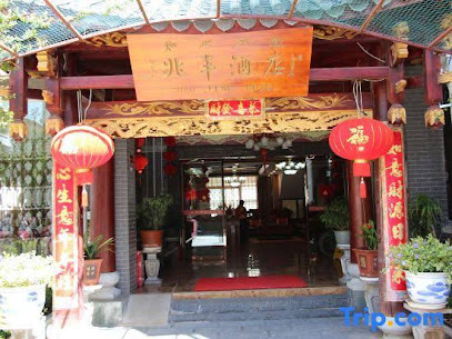 兆丰酒店