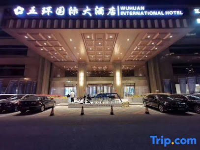 Wuhuan International Hotel