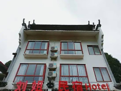 Yangdi liujie Hotel