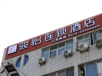 广场宾馆