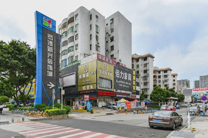 锦瑞旅馆