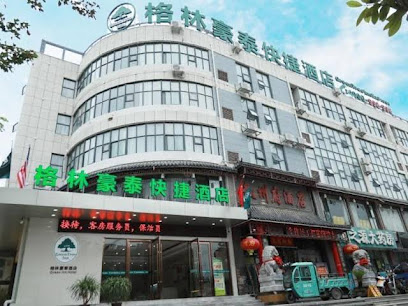 Greetree INN Huainan Jinjialing Road Oriental Gene
