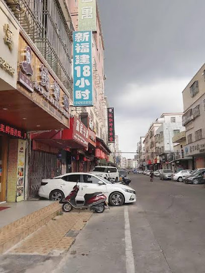 Yunjing Apartment