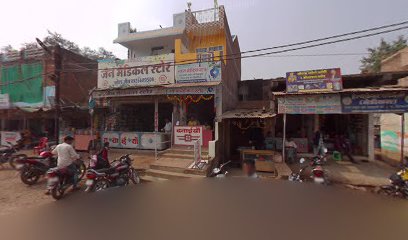 Dammu Tea Stall