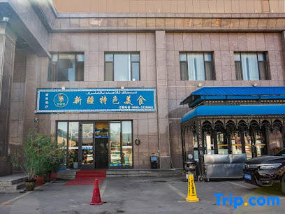 DONGFANGJING HOTEL