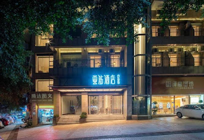 Chongqing Cloud Hotel