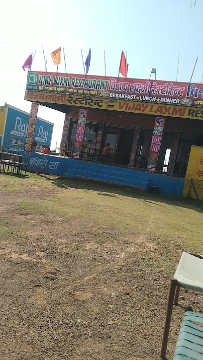 Hotel Laxmi Niwas