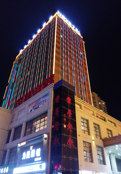 Novotel Huashan (Opening September 2019)