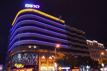 Baihua Hotel