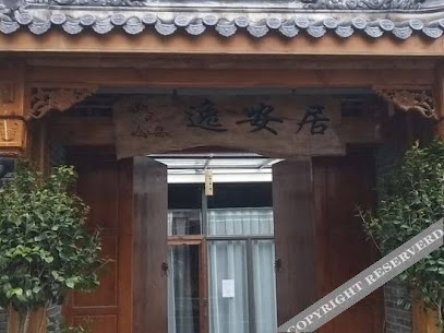 Guiyuan Mountain home