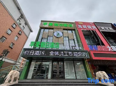 Pingguo Holiday Hostel