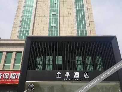 Ji Hotel