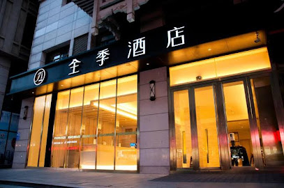 全季酒店西安解放路万达店