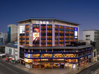 JI Hotel (xian Bell Tower Dachaishi Metro Stat