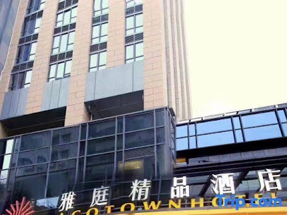 Shenzhen Acotown Boutique Hotel