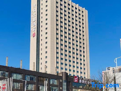 Jing Gang Great Cause Hotel