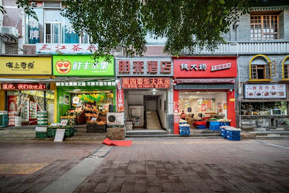 朋来旅店
