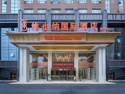 Vienna International Hotel