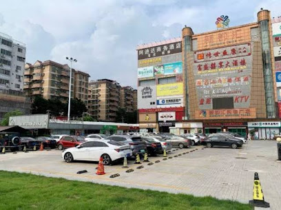 阿迪达商务酒店