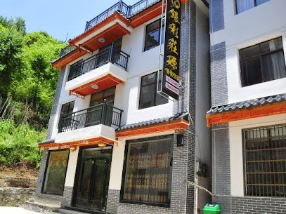 Yincai Zhuangyuan Guesthouse