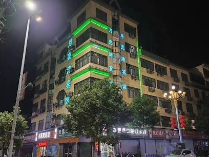 月亮湾商务宾馆