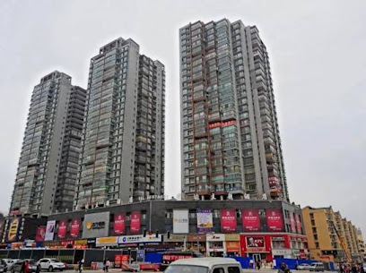 Xingdi Qingshe Hotel