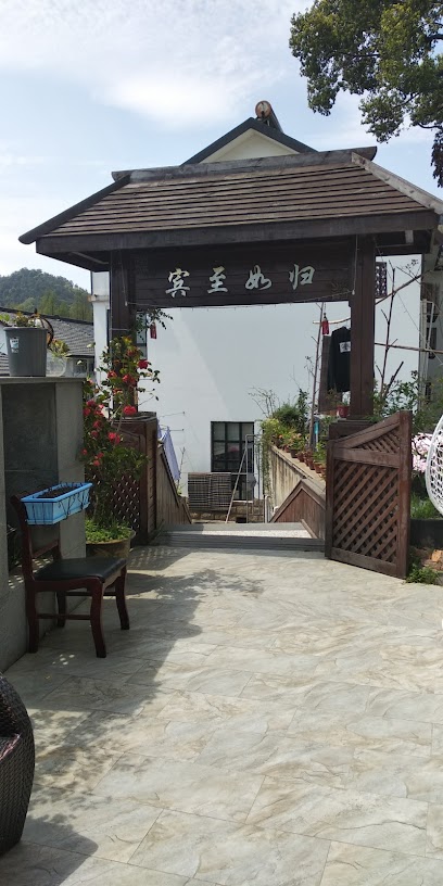 Hangzhou Fushengtang Inn