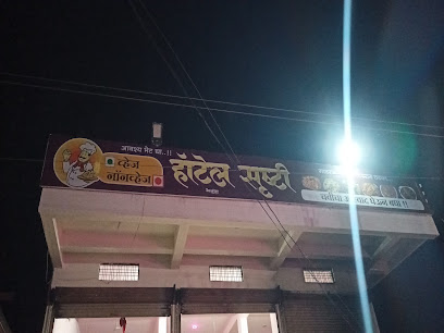 HOTEL ATHAVAN
