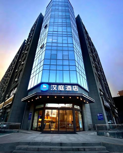 Hanting Hotel